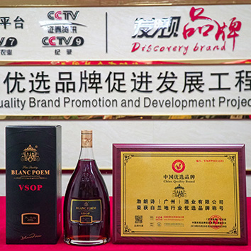 东莞洋酒加盟代理有市场发展吗？